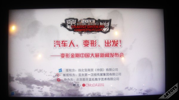 Transformers Cybertron Con Announce Transformers Event Coming To Beijjing China August 15 2013 Image  (2 of 10)